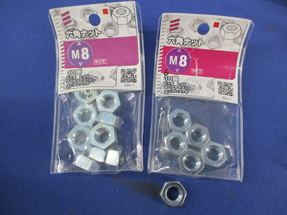 六角ナット M8 セット 混在30個入 M8他