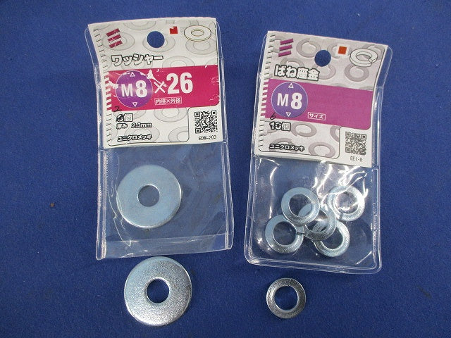 六角ナット M8 セット 混在30個入 M8他