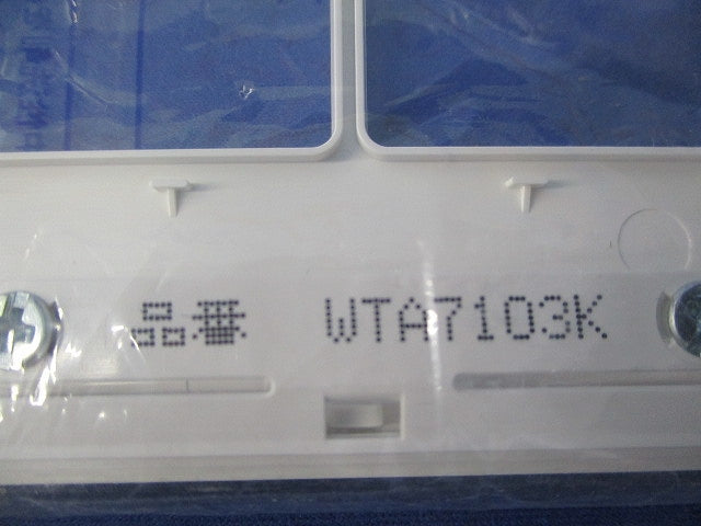 スイッチプレート(4枚入)(ホワイト)(新品未開封) WTA7103K