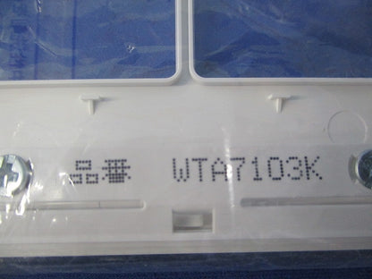 スイッチプレート(4枚入)(ホワイト)(新品未開封) WTA7103K