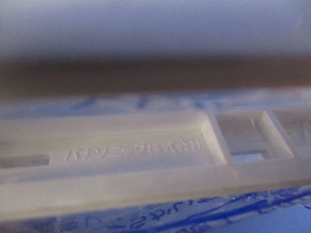 スイッチプレート(4枚入)(ホワイト)(新品未開封) WTA7103K