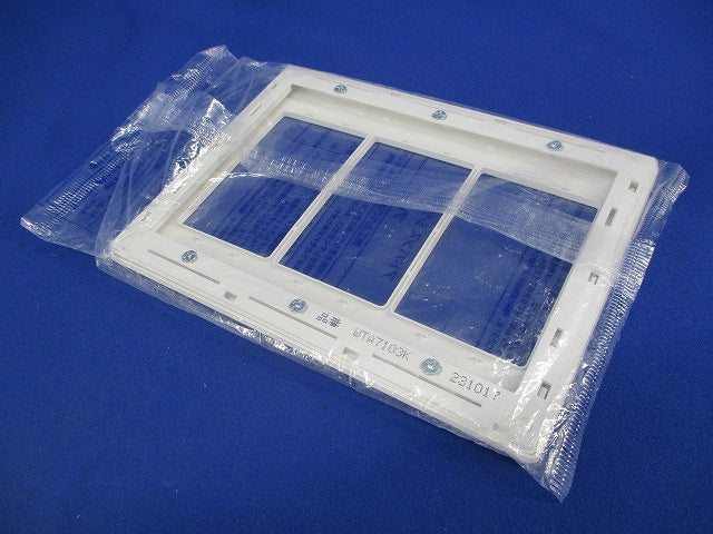 スイッチプレート(4枚入)(ホワイト)(新品未開封) WTA7103K
