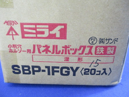 小判穴ホルソー用パネルボックス1ヶ用(15個入) SBP-1FGY