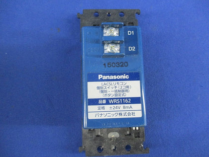LACSリモコン Panasonic WRS1162