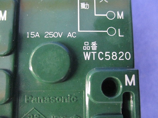 埋込熱線センサ付自動スイッチ用操作ユニット(ホワイト) WTC5820