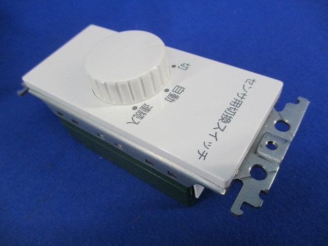 埋込熱線センサ付自動スイッチ用操作ユニット(ホワイト) WTC5820