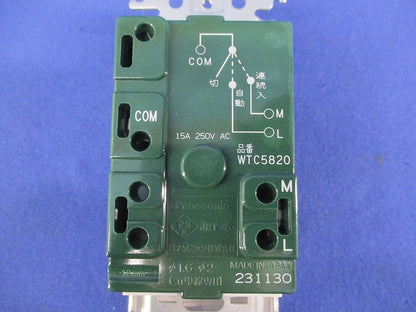 埋込熱線センサ付自動スイッチ用操作ユニット(ホワイト) WTC5820