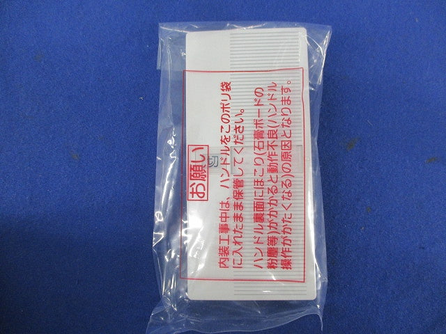 コスモシリーズワイド21 埋込スイッチセット 「入」「切」表示スイッチ ホワイト WTC52511W