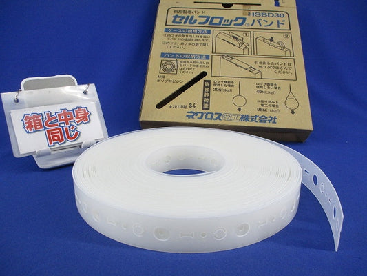 セルフロックバンド 長さ不明 HSBD30