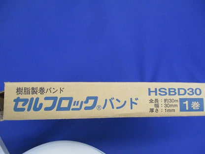 セルフロックバンド 長さ不明 HSBD30