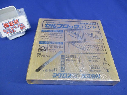 セルフロックバンド 長さ不明 HSBD30
