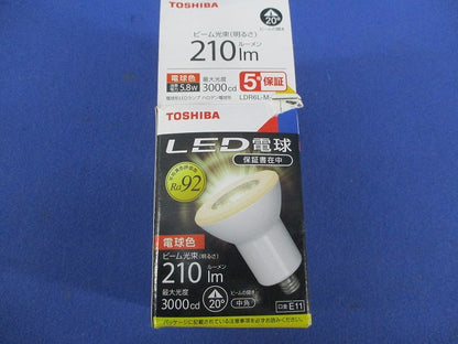 LED電球 ハロゲン電球形 中角 電球色 E11 100W形相当 LDR6L-M-E11/3