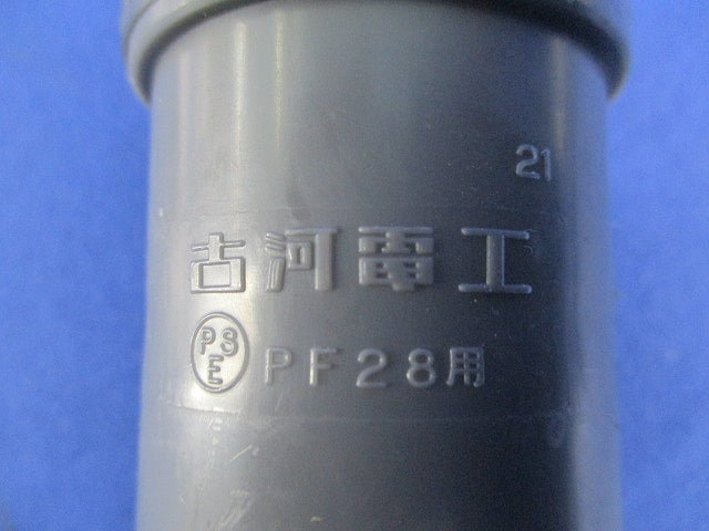 カップリング(9個入) PFS-28CR