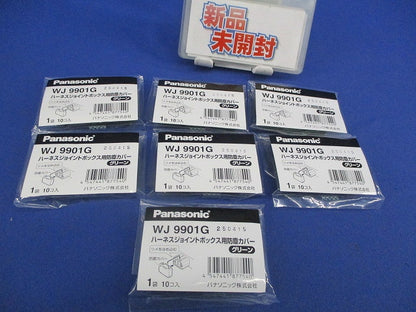 ハ-ネスジョイントB用防塵カバ-グリーン 10個入 新品未開封 WJ9901G