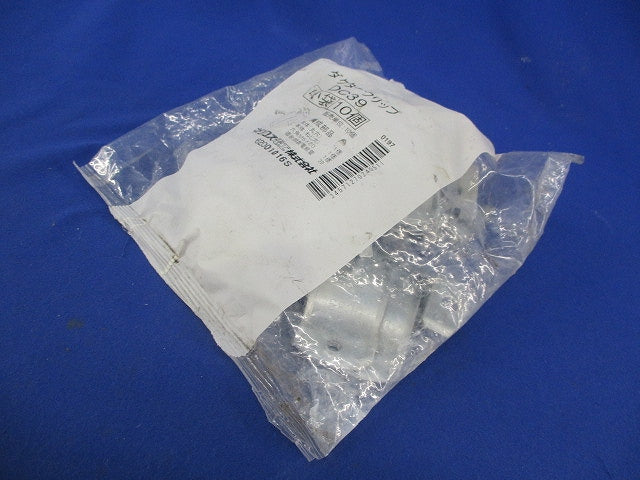 ダクタークリップ(10個入)(新品未開封) DC39
