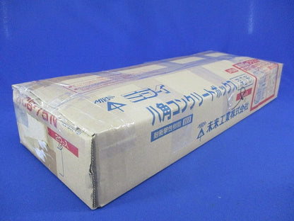 八角コンクリートボックス(10個入) 8CB-75N