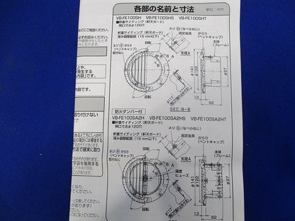 ベントキャップφ100用 VB-FE100SHS