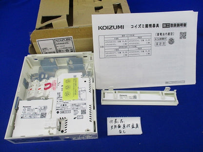 LED誘導灯 C球片面用/一般型 AR46835L