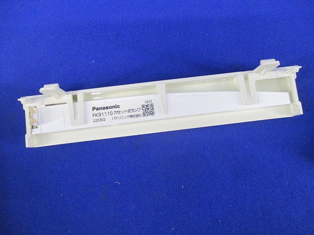 LED誘導灯 C球片面用/一般型 AR46835L