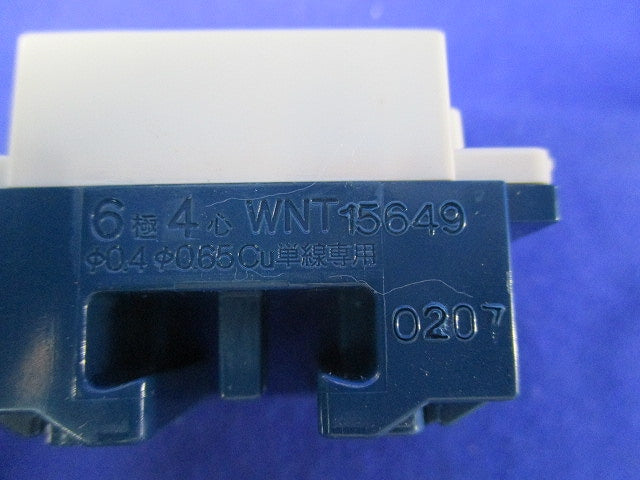 テレホンモジュラジャック6極4心(7個入)(キズ・汚れ有) WNT15649