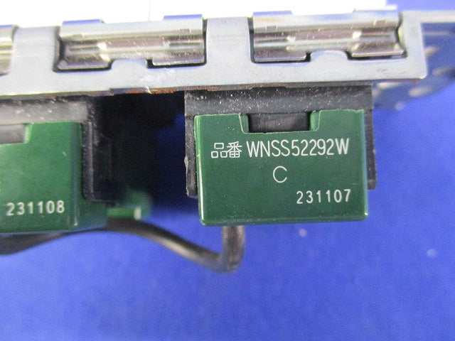 埋込ロングハンドルスイッチセット スイッチC×2 マットホワイト キズ・汚れ有 WNSS52292W