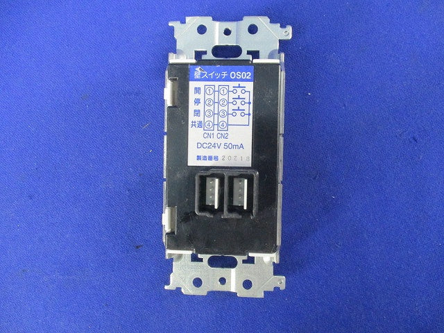 壁スイッチ ホワイト OS02