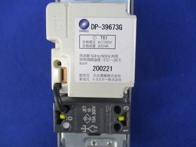 LED専用逆位相制御調光器(ブラック)プレート無し DP-39673G