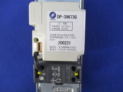 LED専用逆位相制御調光器(ブラック)プレート無し DP-39673G