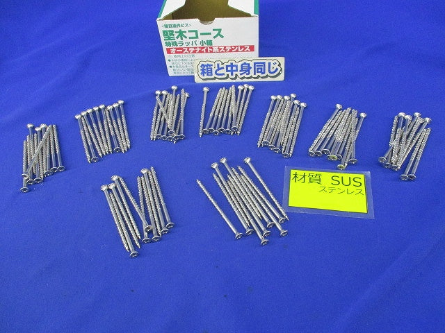 堅木コースレッド 半ネジ90mm 90個入 SUS 717090J