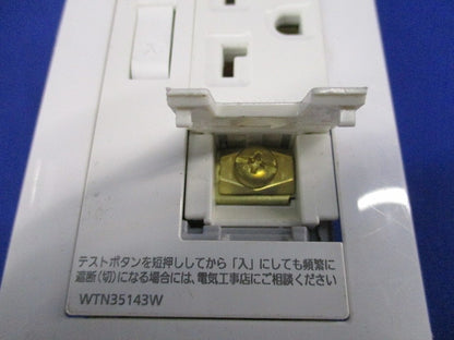 感熱・トラッキングお知らせコンセント 20A250V(スイッチプレート付) WTN35143W