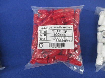 絶縁キャップセット(混在4セット)新品未開封 TIC8-黒他