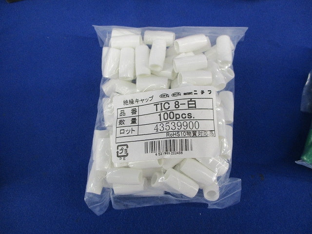 絶縁キャップセット(混在4セット)新品未開封 TIC8-黒他