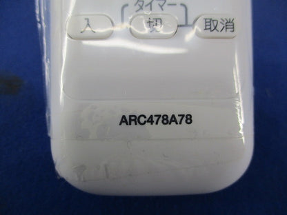 エアコン用リモコン ARC478A78