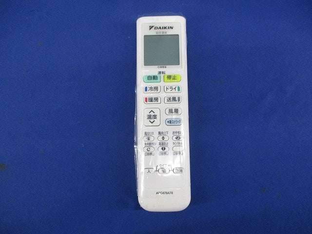 エアコン用リモコン ARC478A78
