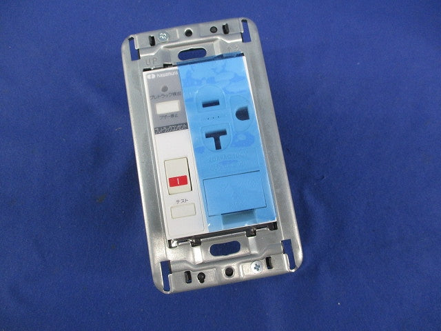 プレトラックコンセント PTCC-BA20SE