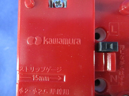 プレトラックコンセント PTCC-BA20SE