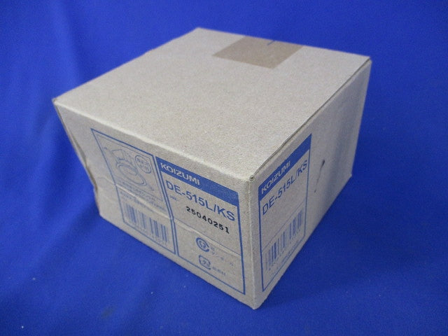 LEDダウンライトφ100(新品未開梱) DE-515L/KS