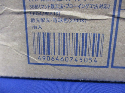 LEDダウンライトφ100(新品未開梱) DE-515L/KS