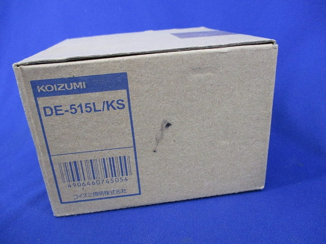 LEDダウンライトφ100(新品未開梱) DE-515L/KS