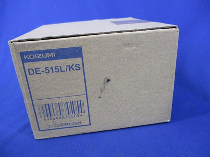 LEDダウンライトφ100(新品未開梱) DE-515L/KS