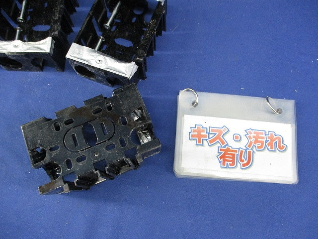 住宅用スイッチボックス(94個入)(キズ・汚れ有) DM80100