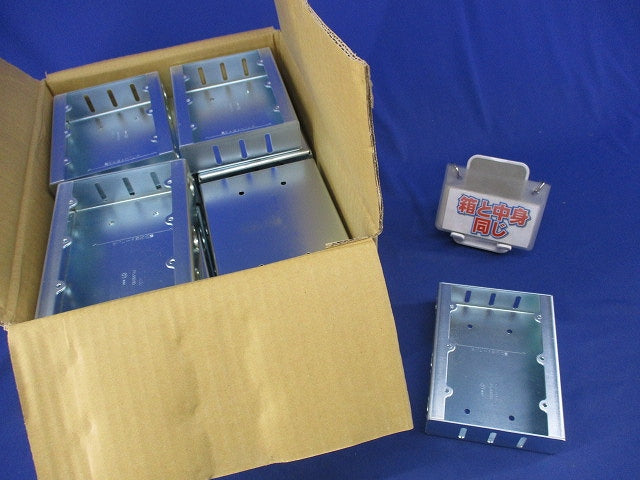 住宅用スイッチボックス(銅板製)(20個入) DSJ8030