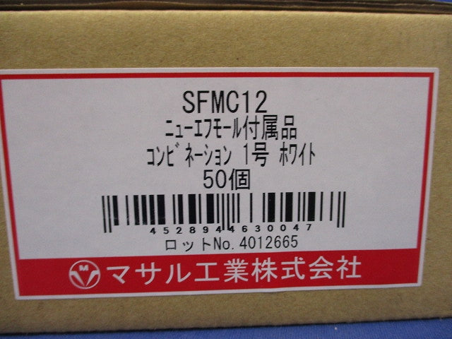 ニュー・エフモール付属品 コンビネーション1号 50点 SFMC12
