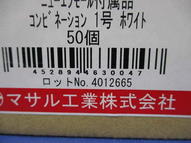 ニュー・エフモール付属品 コンビネーション1号 50点 SFMC12