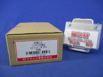 ニュー・エフモール付属品 コンビネーション1号 50点 SFMC12