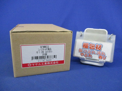 ニュー・エフモール付属品 曲がり3号 30点 SFMM33