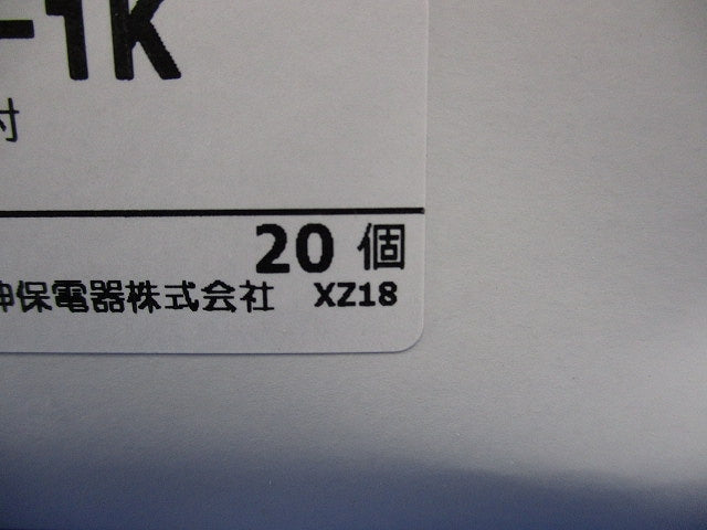 取付枠(1連用・絶縁枠付き)(20枚入)(新品未開梱) WJH-1K