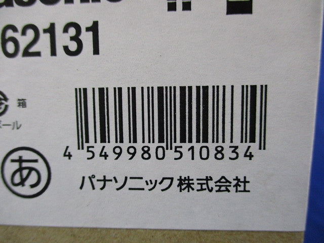 SmartArchi LEDダウンライトφ55(電源ユニット別売)(新品未開梱) NYY62131