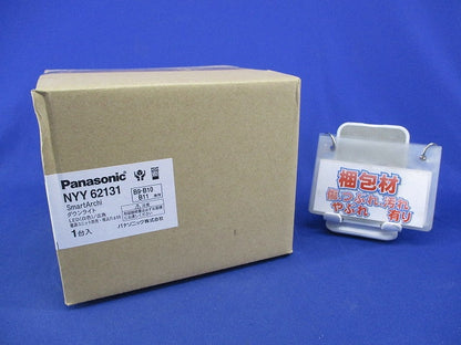 SmartArchi LEDダウンライトφ55(電源ユニット別売)(新品未開梱) NYY62131