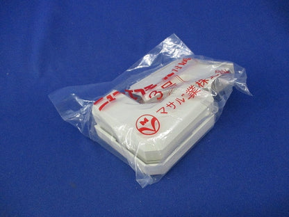 ニュー･エフモール付属品3号(5個入×4袋 計20個入)(ミルキーホワイト)(新品未開封) SFMM-3